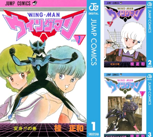 集英社の人気マンガ全巻・序盤が1冊100円（6/30まで） | こまめブログ